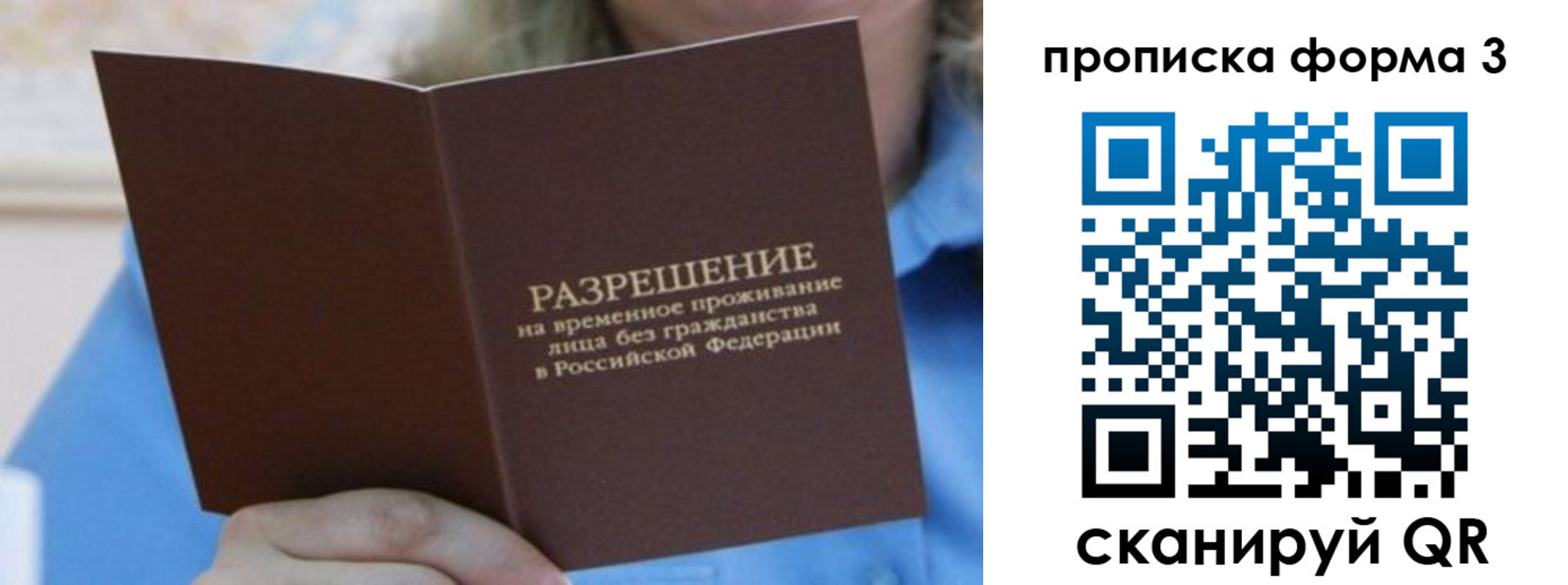 где прописаться в Уржуме