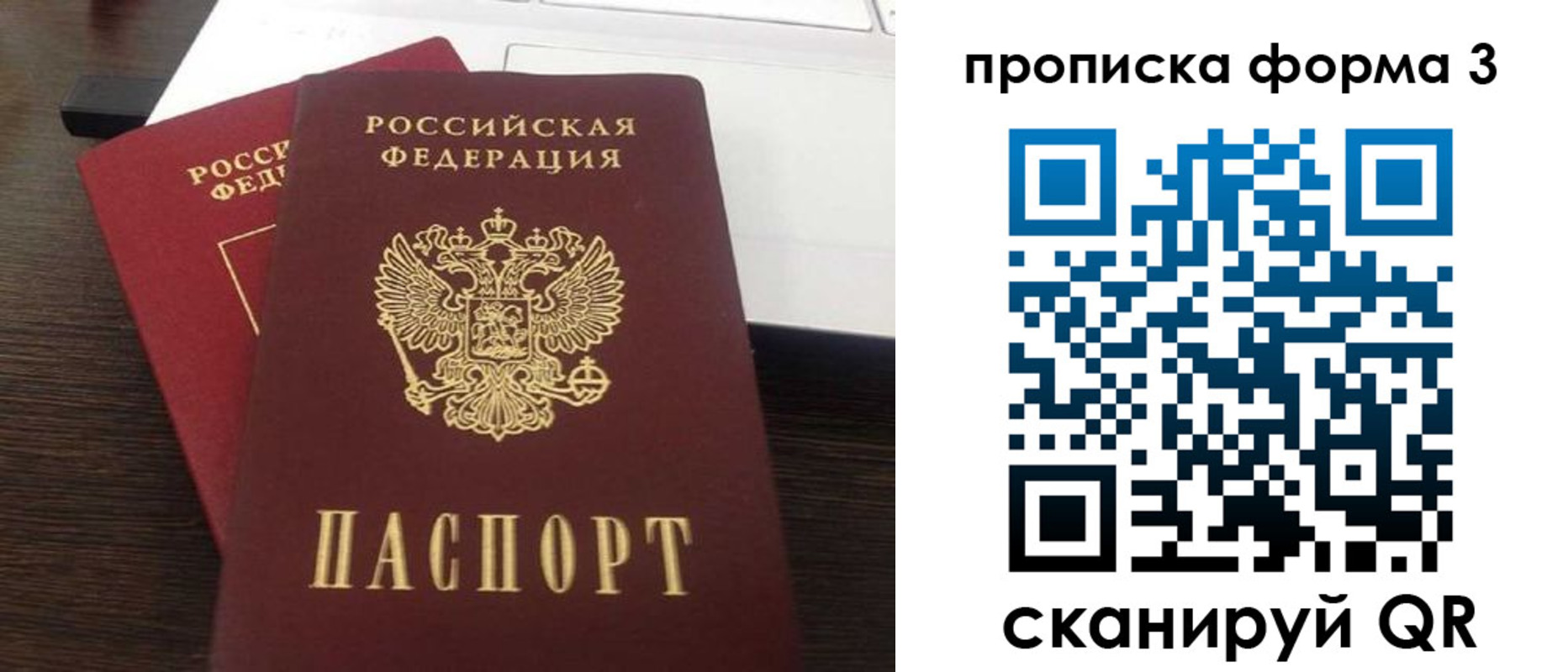 регистрация для школы в Уржуме